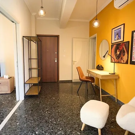 Skye Urban Oasis * Τρίπολη