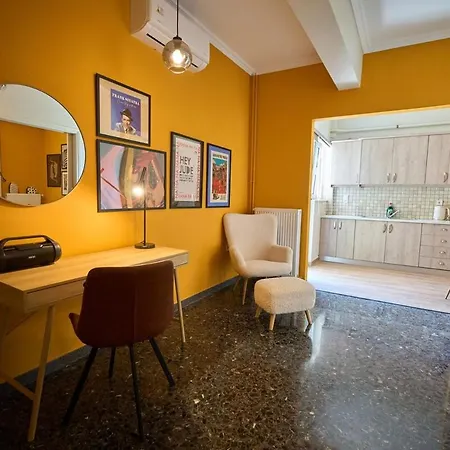 Skye Urban Oasis Τρίπολη